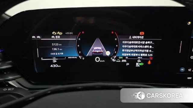 Audi A5 (B10) id 4743921 из Кореи 18