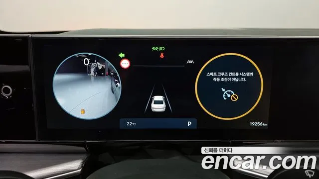 Hyundai Grandeur (GN7) id 2644745 из Кореи 18