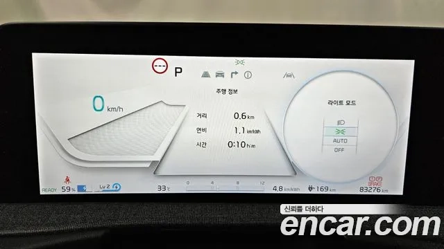 Kia EV6 id 2874651 из Кореи 18