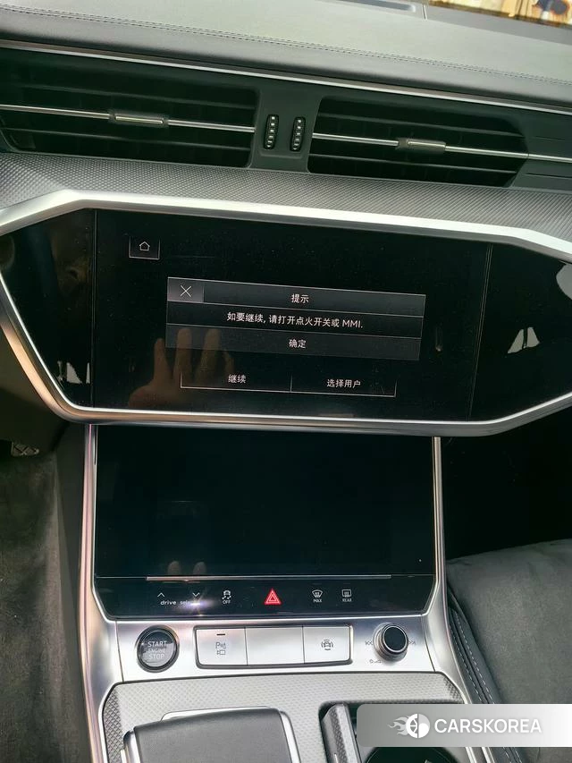 Audi A6L id 4259322 из Китая 12