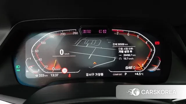 BMW X7 (G07) id 3479520 из Кореи 18