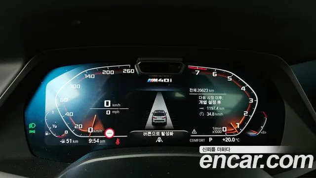 BMW X7 (G07) id 2706430 из Кореи 18