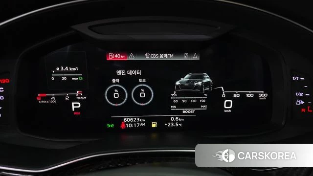 Audi A6 (C8) id 4444991 из Кореи 31