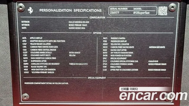 Ferrari 812 Superfast id 2677614 из Кореи 9
