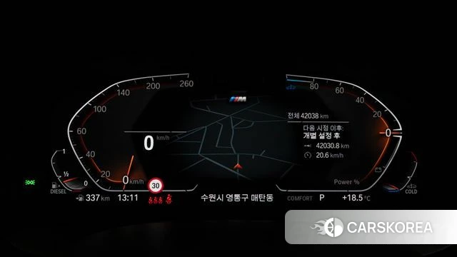 BMW 5 Series (G30) id 4186363 из Кореи 18