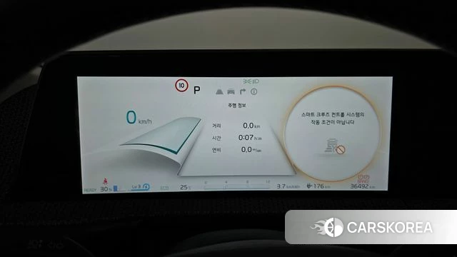 Kia EV6 id 4590649 из Кореи 34