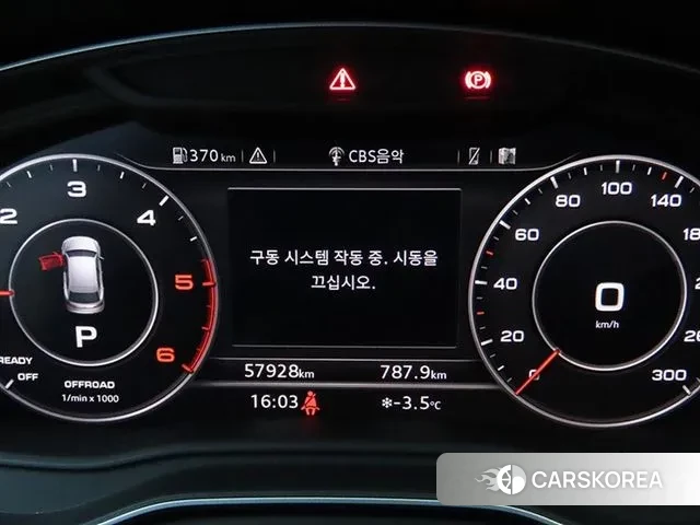 Audi Q5 (FY) id 3519555 из Кореи 18