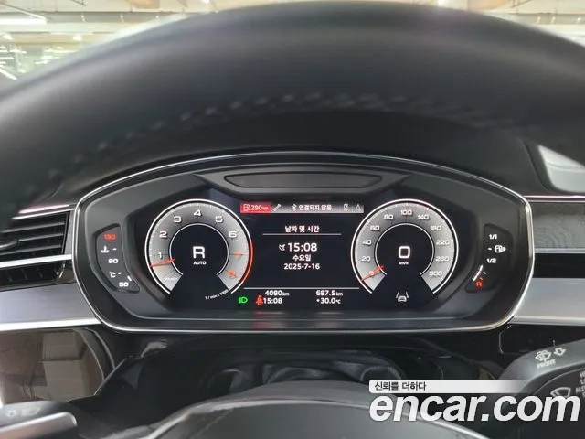 Audi A8 (D5) id 2954119 из Кореи 18