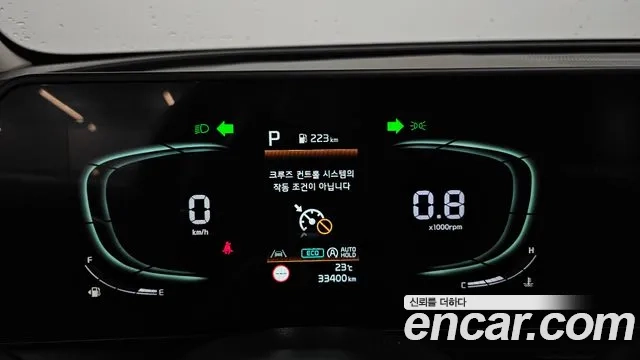 Kia Sportage 5th Generation id 2944434 из Кореи 18