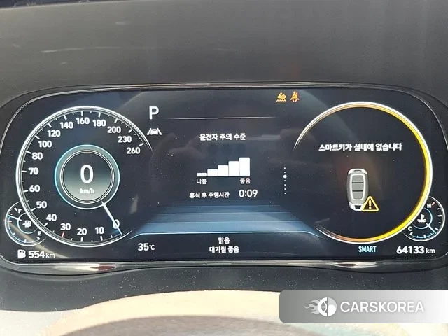 Hyundai Palisade id 3041314 из Кореи 8