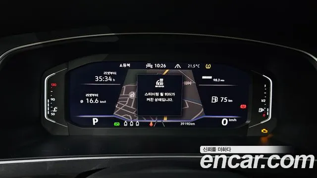 Volkswagen Tiguan second Generation id 2805920 из Кореи 18