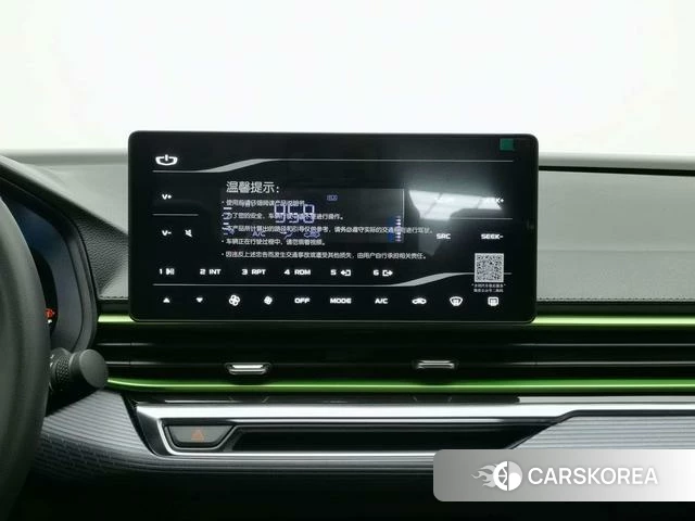 Geely Automobile Emgrand Methanol id 4211589 из Китая 23