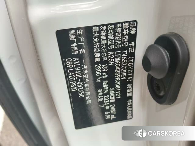 Toyota Grevia id 4321165 из Китая 8