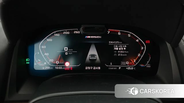 BMW 8 Series (G15) id 4603283 из Кореи 37