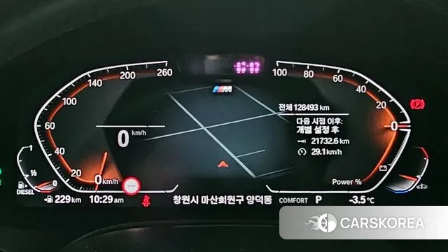 BMW 5 Series (G30) id 3607307 из Кореи 18