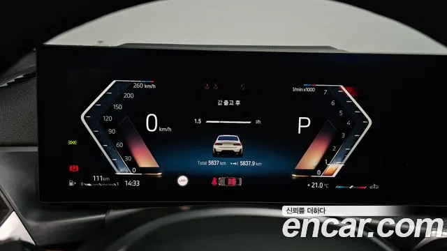 BMW 3 Series (G20) id 2649710 из Кореи 18