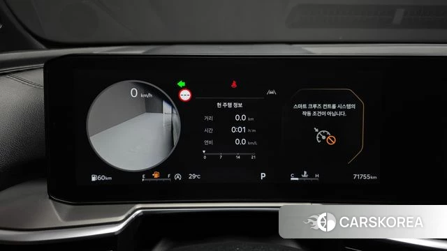 Kia The New Sorento 4th Generation id 4499640 из Кореи 18