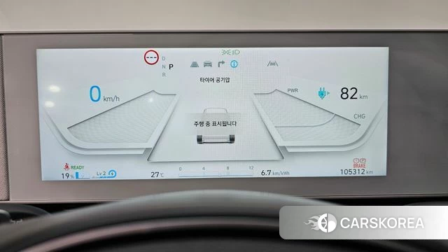 Hyundai Ionic 5 id 4905768 из Кореи 18