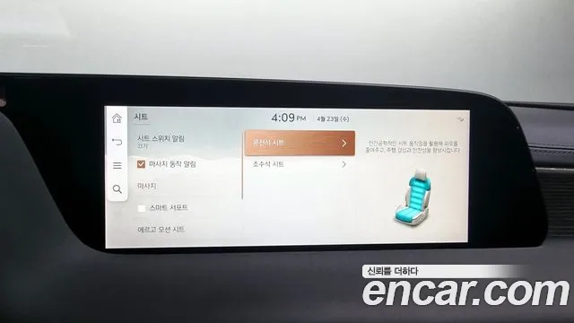 Genesis G90 (RS4) id 2656450 из Кореи 18