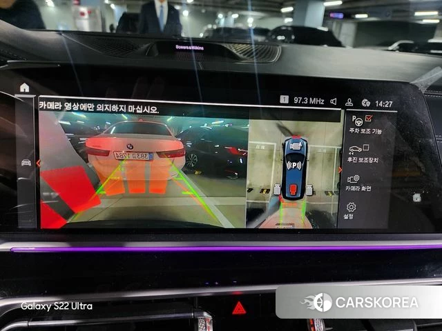 BMW X7 (G07) id 3923602 из Кореи 8