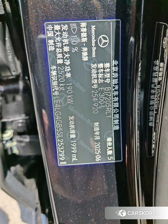 Mercedes-Benz E-class id 4291150 из Китая 11