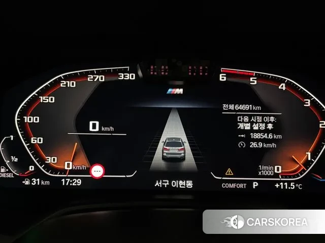 BMW X7 (G07) id 3504525 из Кореи 18