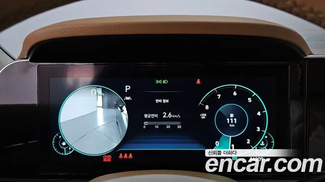 Hyundai The New Grandeur IG id 2757265 из Кореи 18