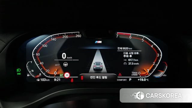 BMW X4 (G02) id 3902634 из Кореи 18