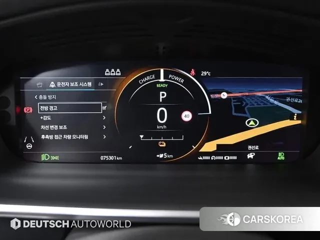 Jaguar I-PACE id 3085100 из Кореи 18