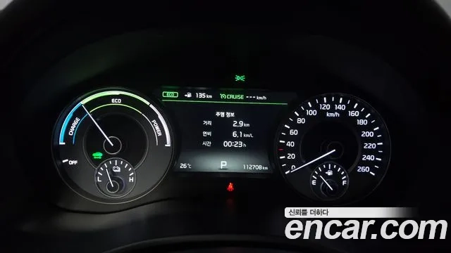 Kia All New K7 Hybrid id 2897293 из Кореи 18