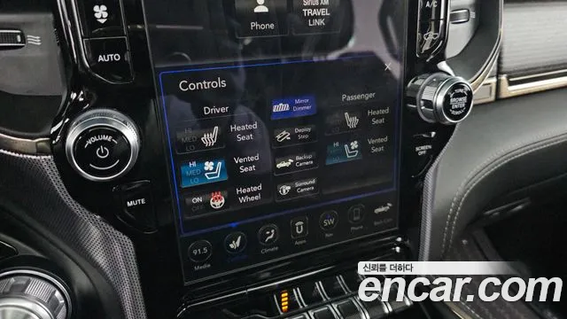 Dodge Lampicup id 2684084 из Кореи 18