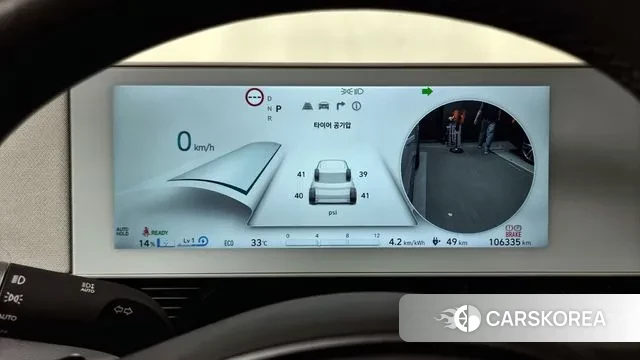 Hyundai Ionic 5 id 2960105 из Кореи 18