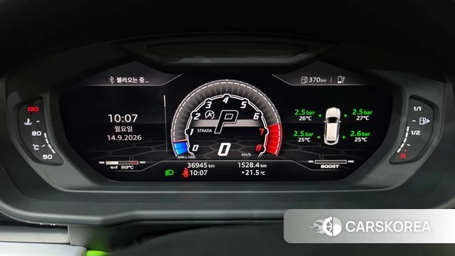 Lamborghini Urus id 4849226 из Кореи 36