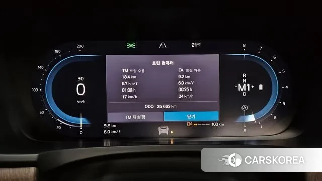 Volvo V90 Cross-Country id 3279447 из Кореи 18