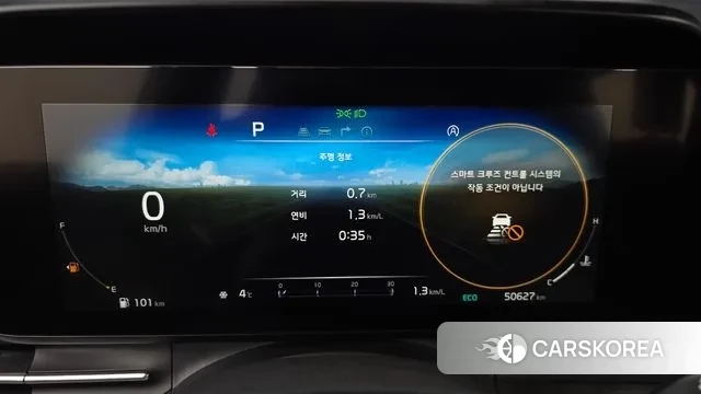 Kia Carnival 4th generation id 3625772 из Кореи 18