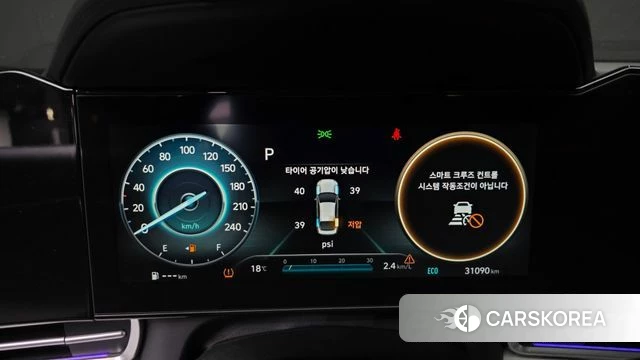 Hyundai Avante (CN7) id 3892581 из Кореи 18