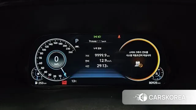 Hyundai Palisade id 3727732 из Кореи 18