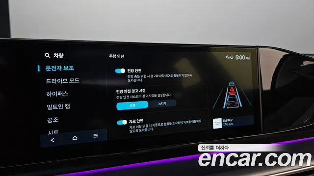 Hyundai Grandeur (GN7) id 2640526 из Кореи 18