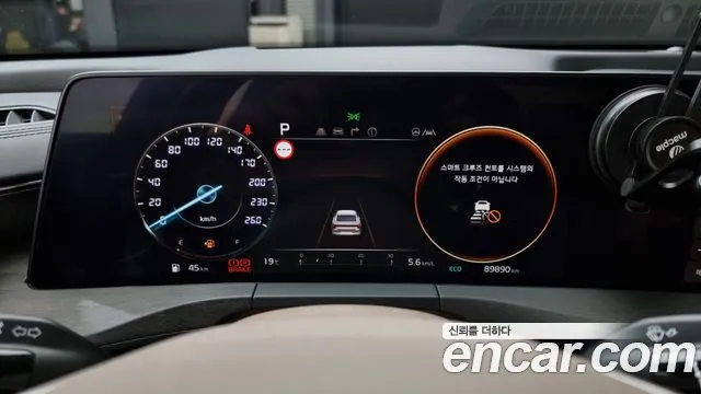 Kia K8 id 2663017 из Кореи 18