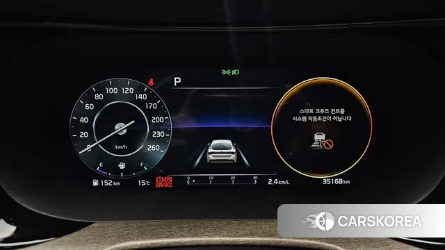 Kia K5 3rd generation id 3741163 из Кореи 18