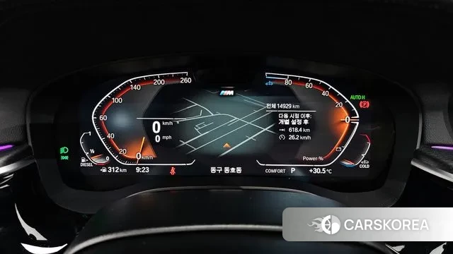 BMW 6 Series GT (G32) id 3011044 из Кореи 18