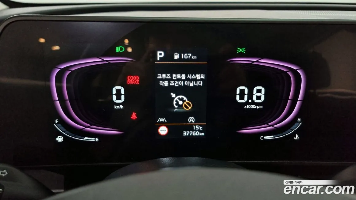 Kia Sportage 5th Generation id 2149990 из Кореи 18