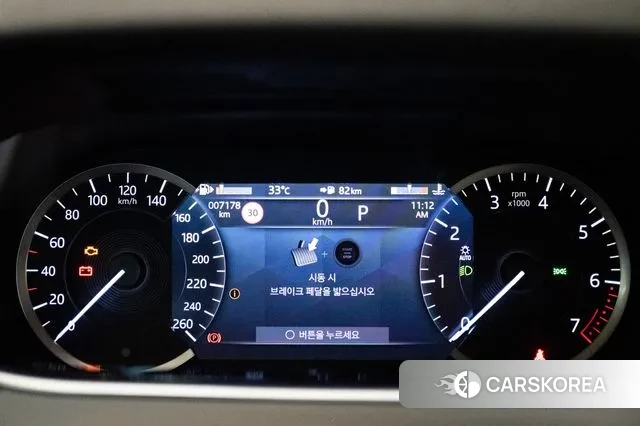 Land Rover Range Rover Evoque 2nd Generation id 3026741 из Кореи 18