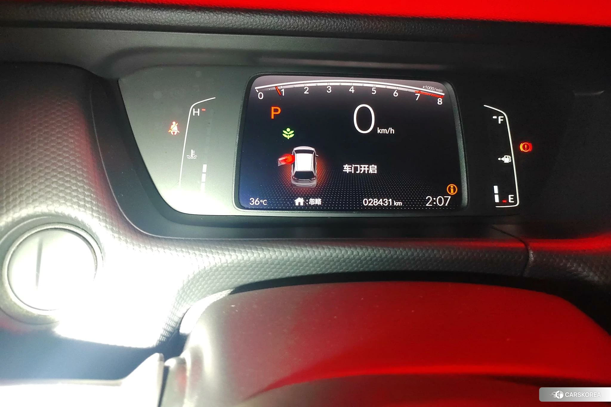 Honda Fit id 4426729 из Китая 15