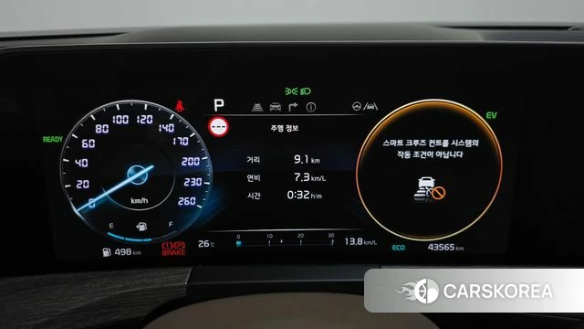 Kia K8 Hybrid id 4716693 из Кореи 18