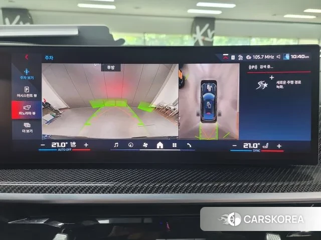 BMW X6 (G06) id 3052669 из Кореи 18