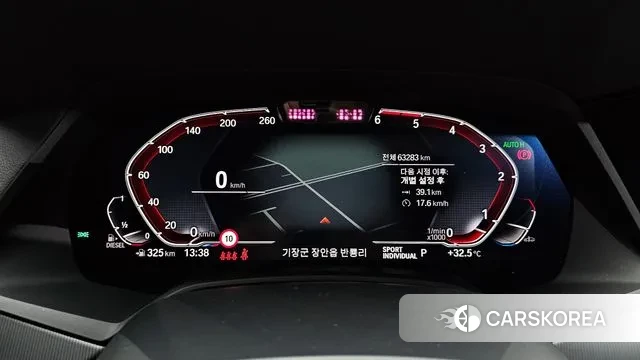 BMW X6 (G06) id 2999507 из Кореи 18