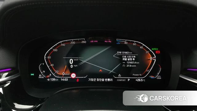 BMW 5 Series (G30) id 4898885 из Кореи 30