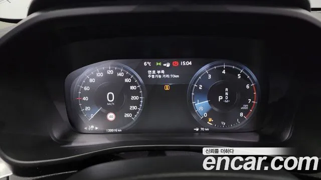 Volvo XC40 id 2441222 из Кореи 18