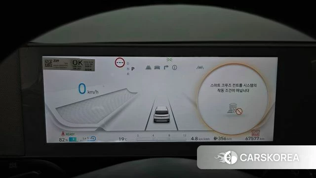 Hyundai Ionic 5 id 4354298 из Кореи 36